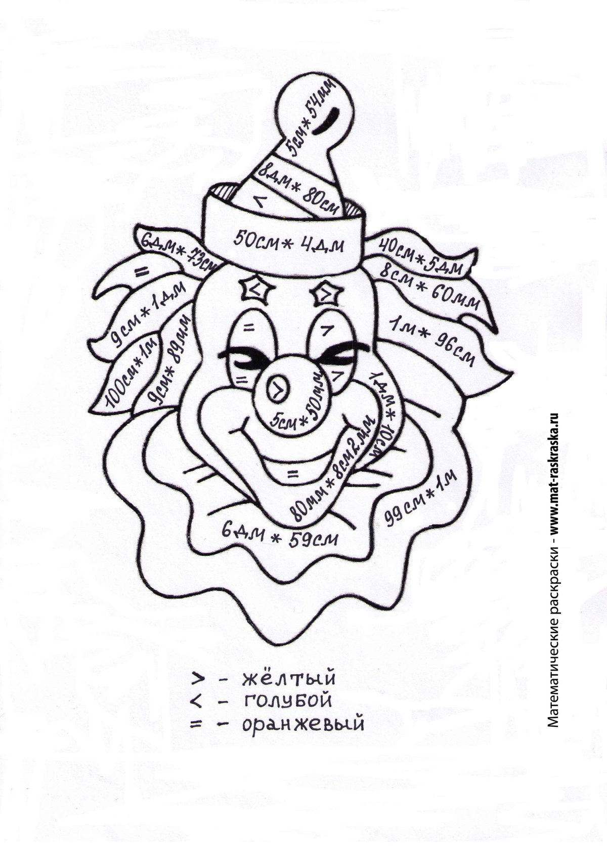 Задания для 1 класса