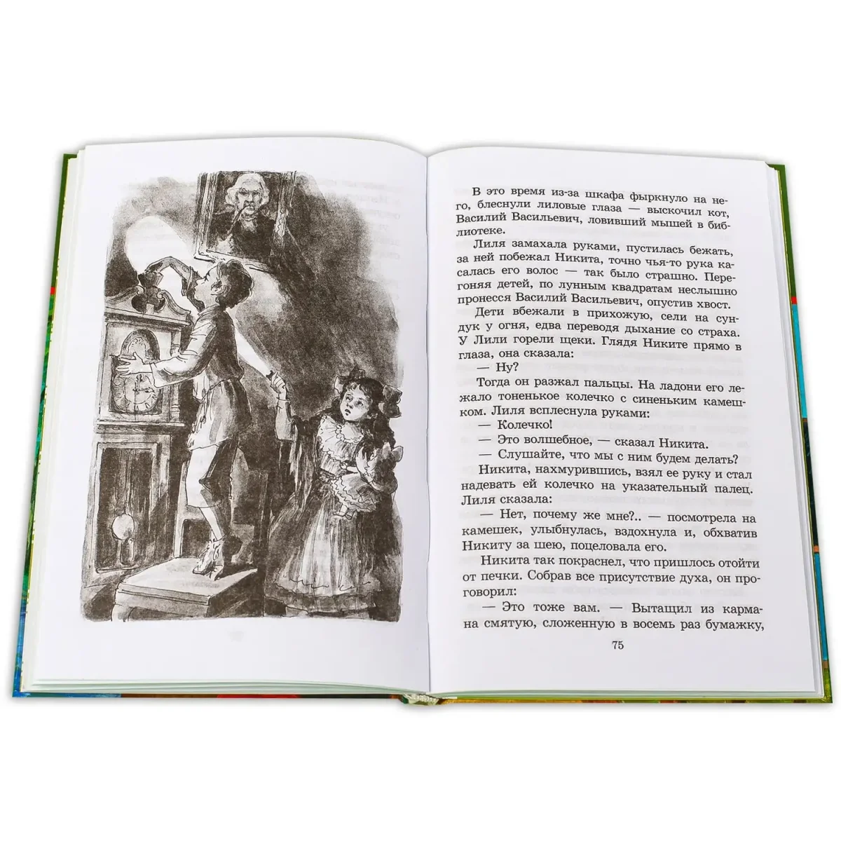 Диафильм по сказке Льва Толстого сугробы