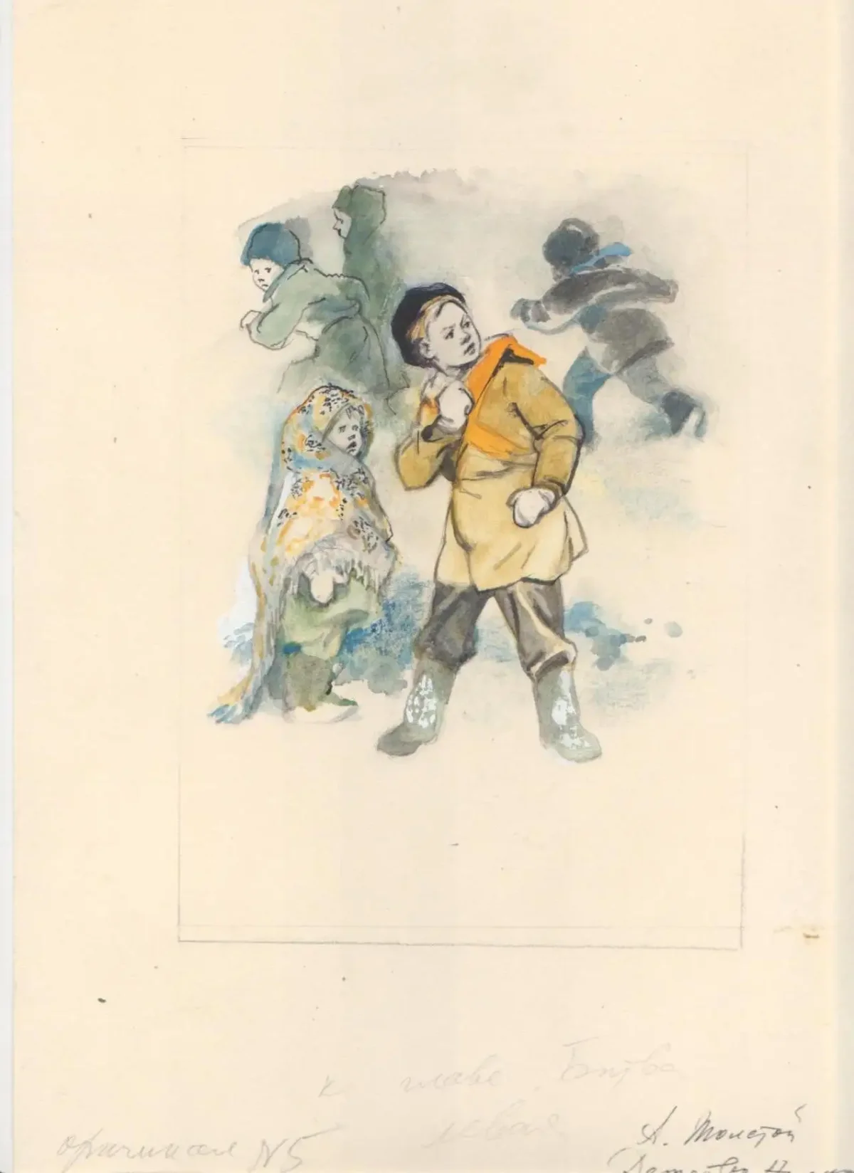 Иллюстрация к рассказу детство Толстого