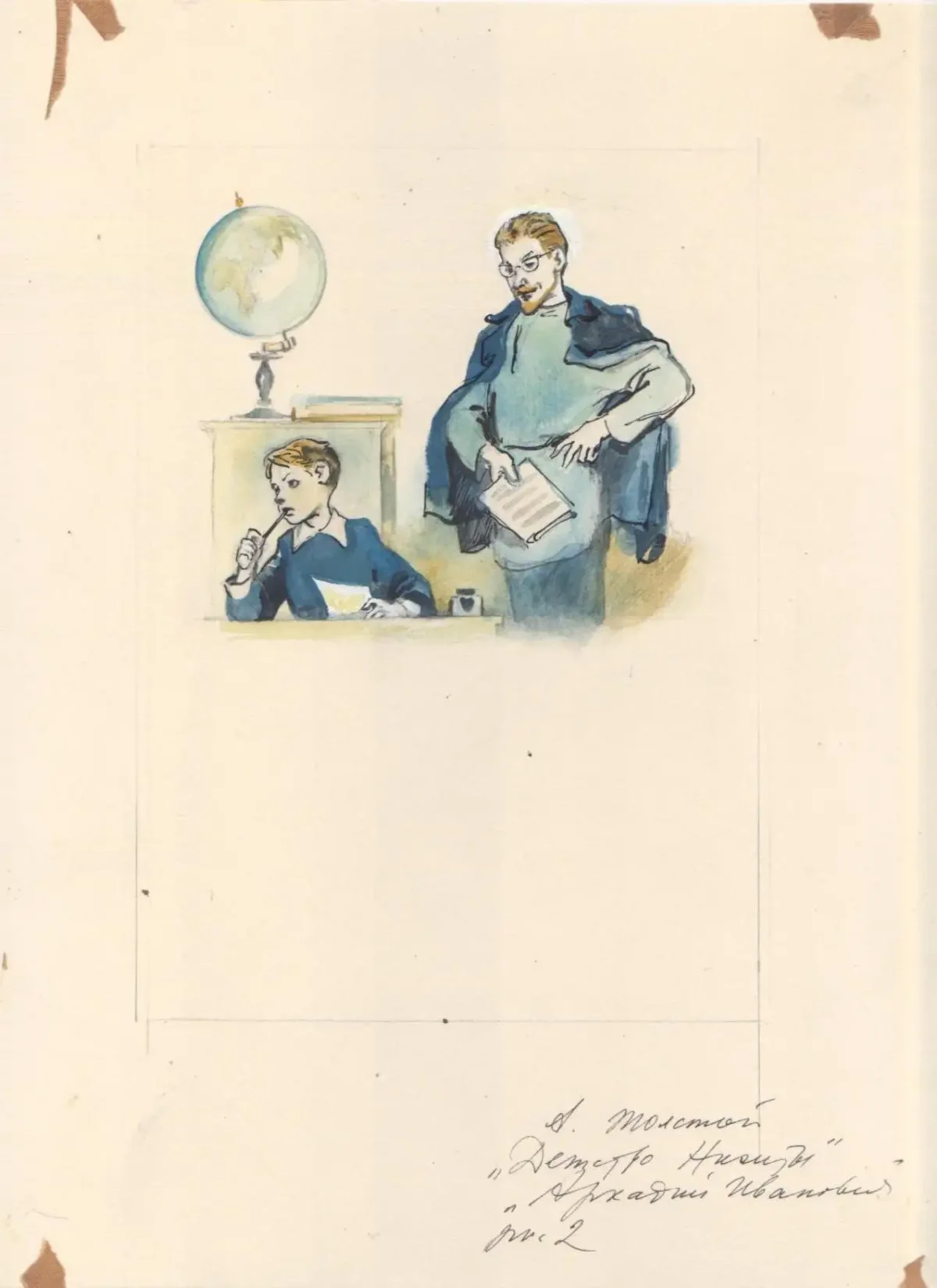 Иллюстрация к рассказу детство Толстого