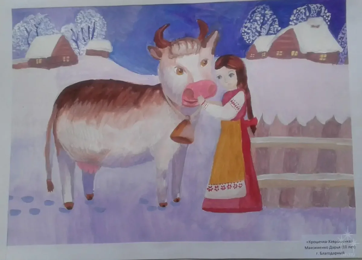 Гора самоцветов крошечка Хаврошечка