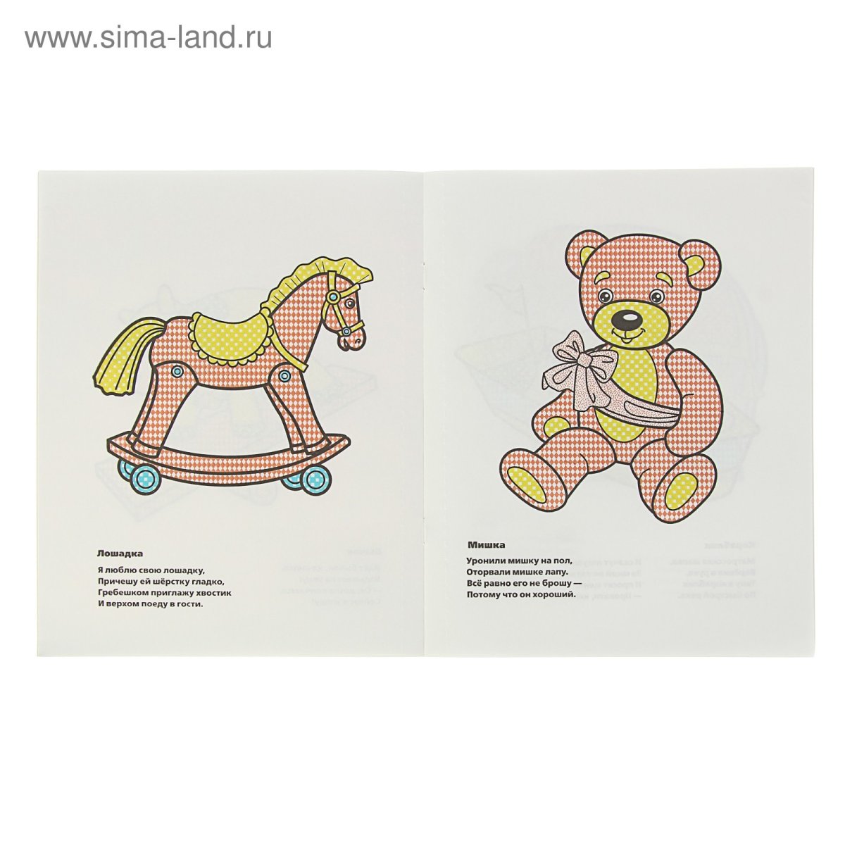 Кукла клипарт черно белый