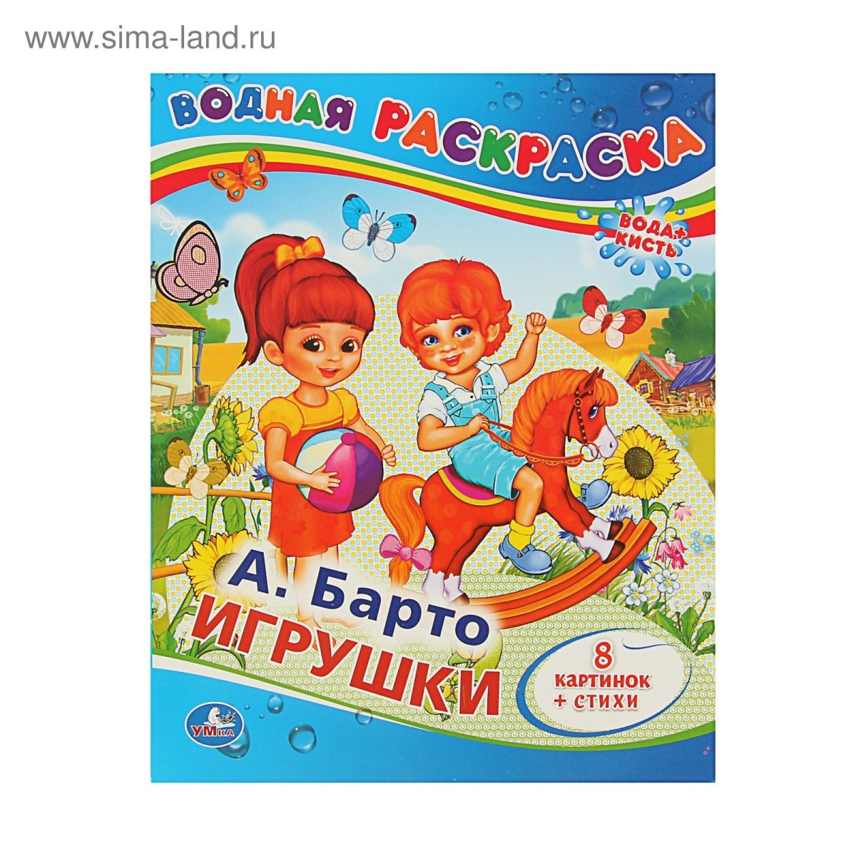 Агния Барто мишка