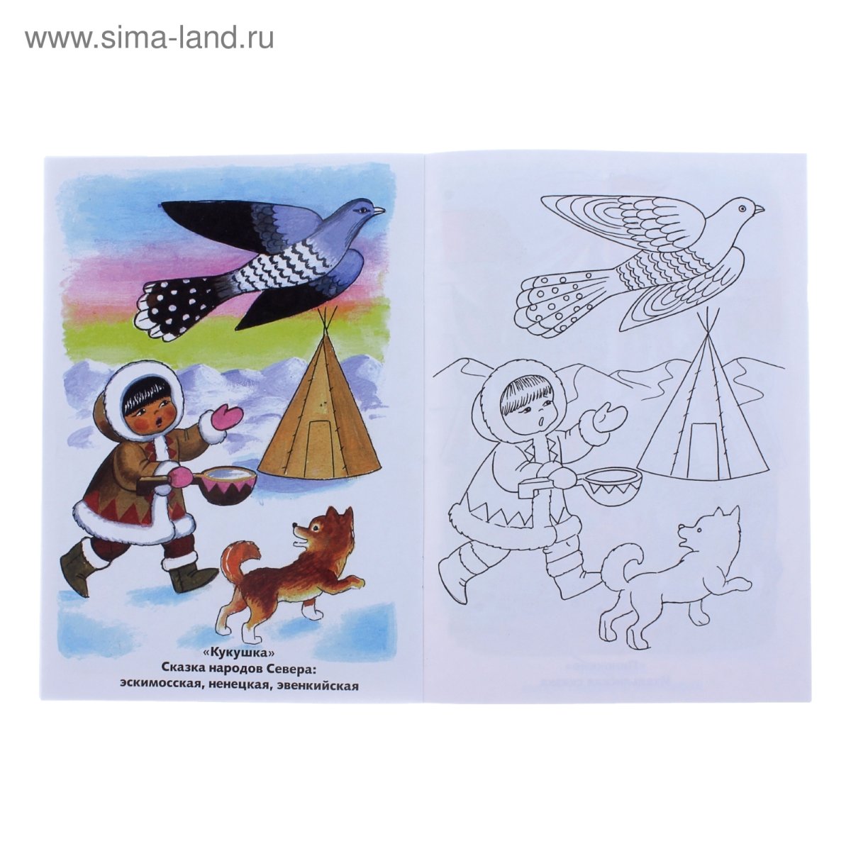 Рисунок к сказке Кукушка