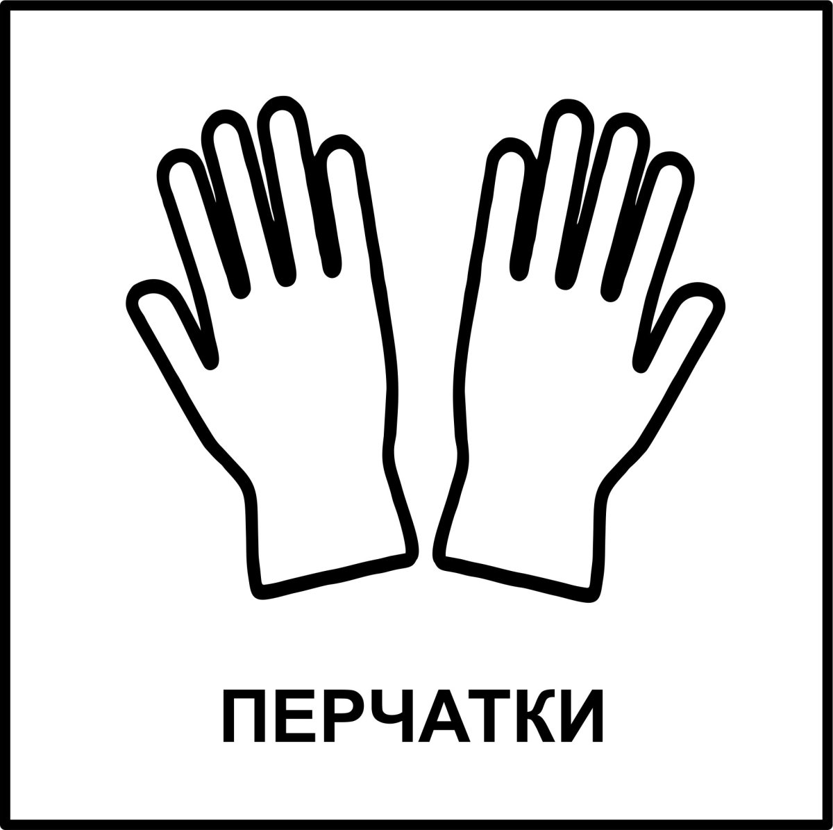 Перчатка раскраска для детей