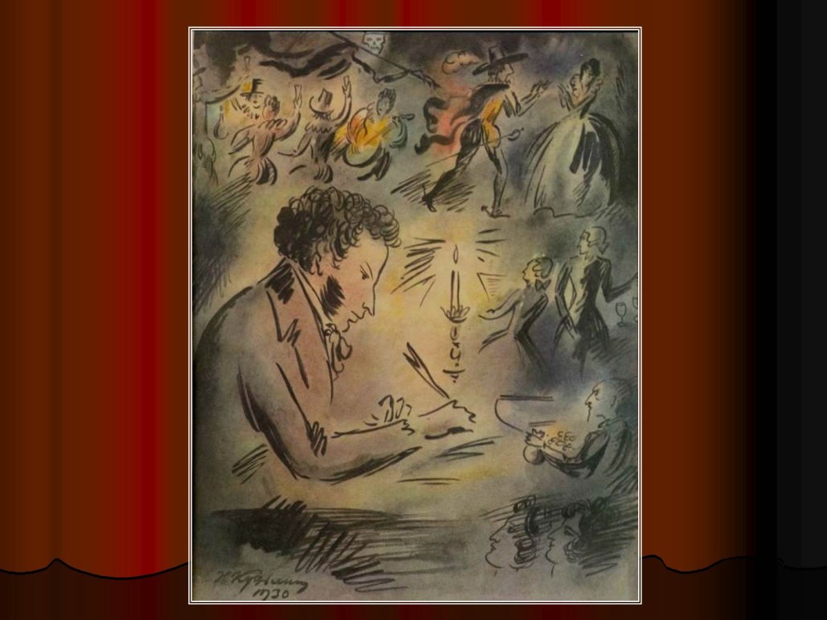 Выстрел Александр Пушкин книга