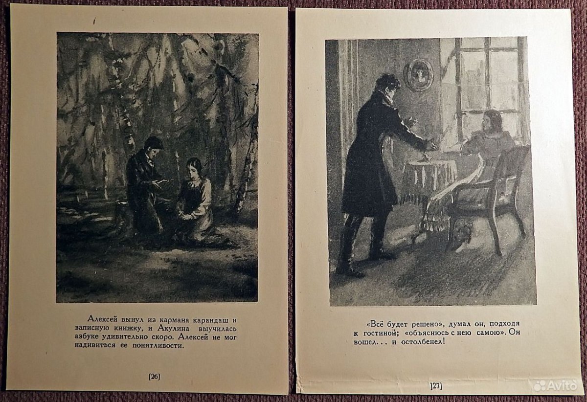 Повести Белкина выстрел