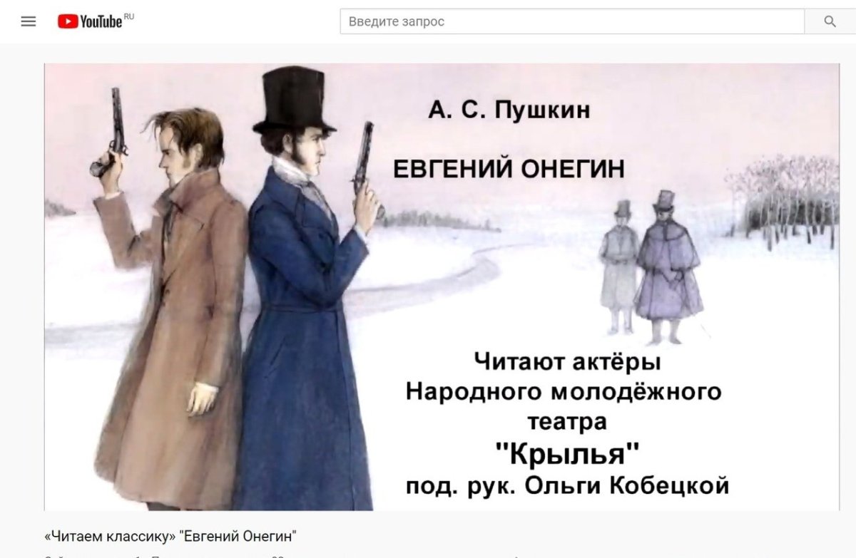 Иллюстрации к повестям Белкина Пушкина