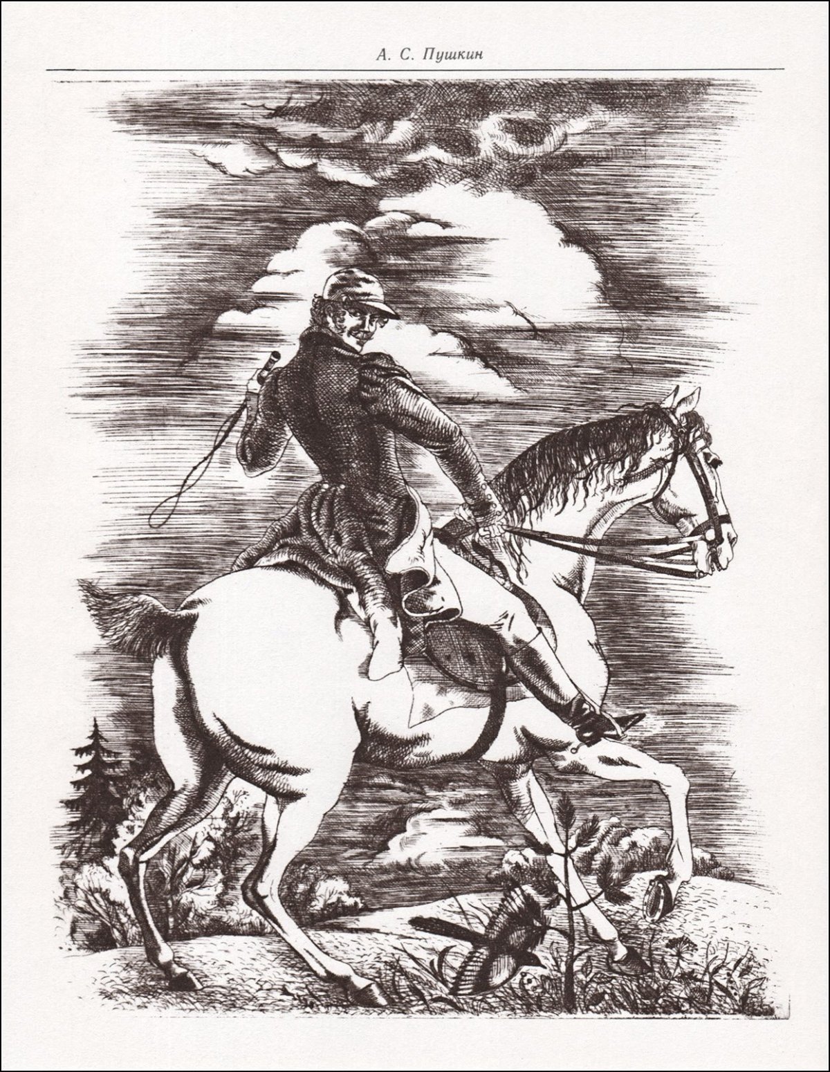 Иллюстрации к повестям Белкина Пушкина