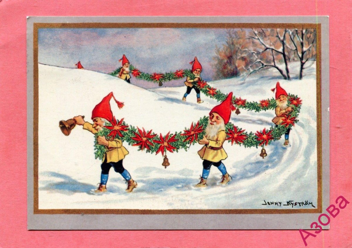 Шествие гномов