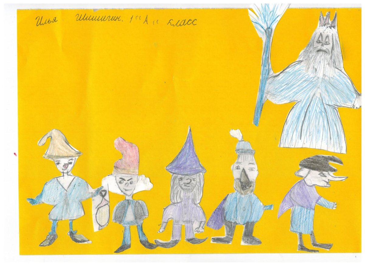 Горный Король пер Гюнт