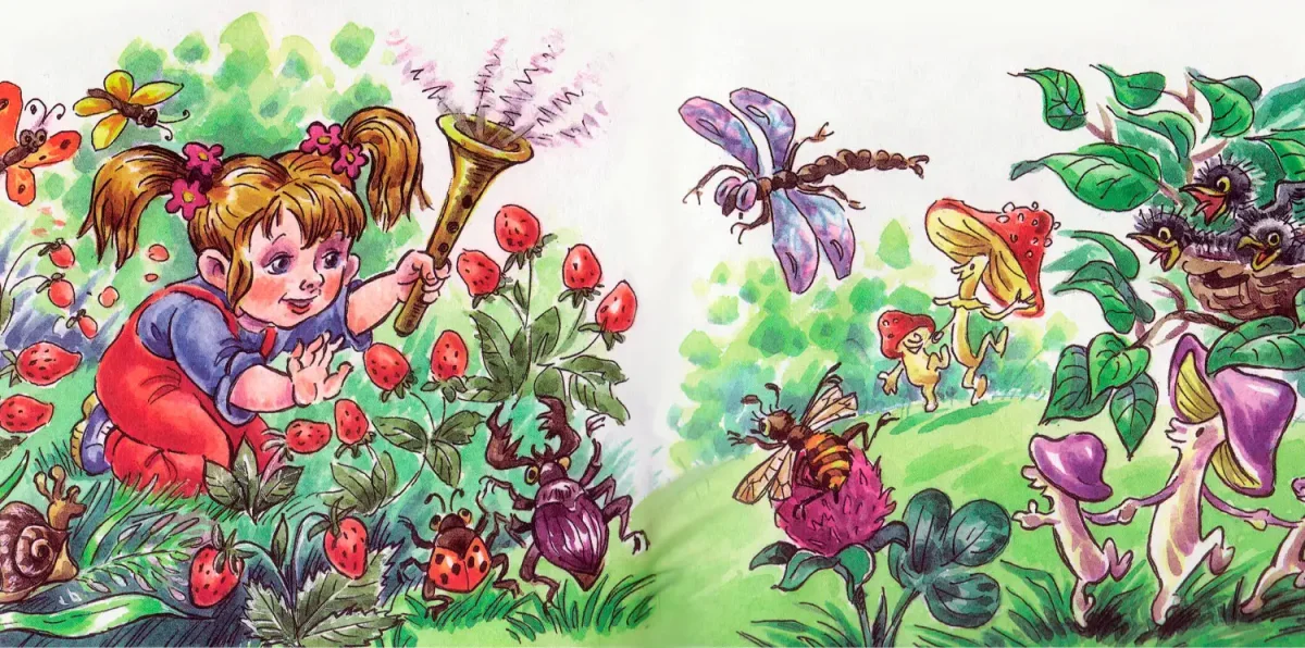 В П Катаев дудочка и кувшинчик