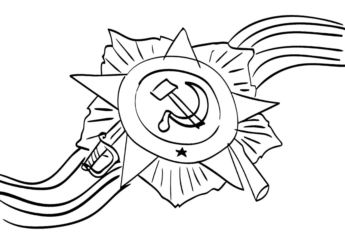 Медаль черно белая