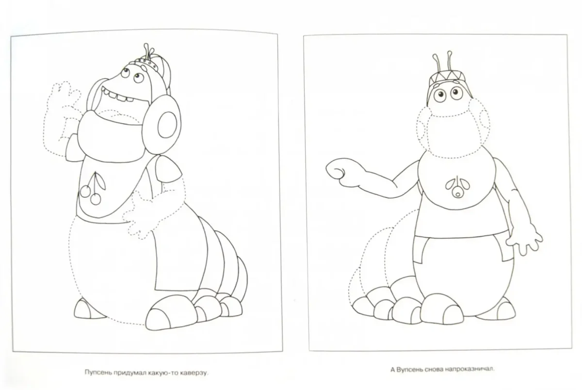 Детские раскраски Лунтик