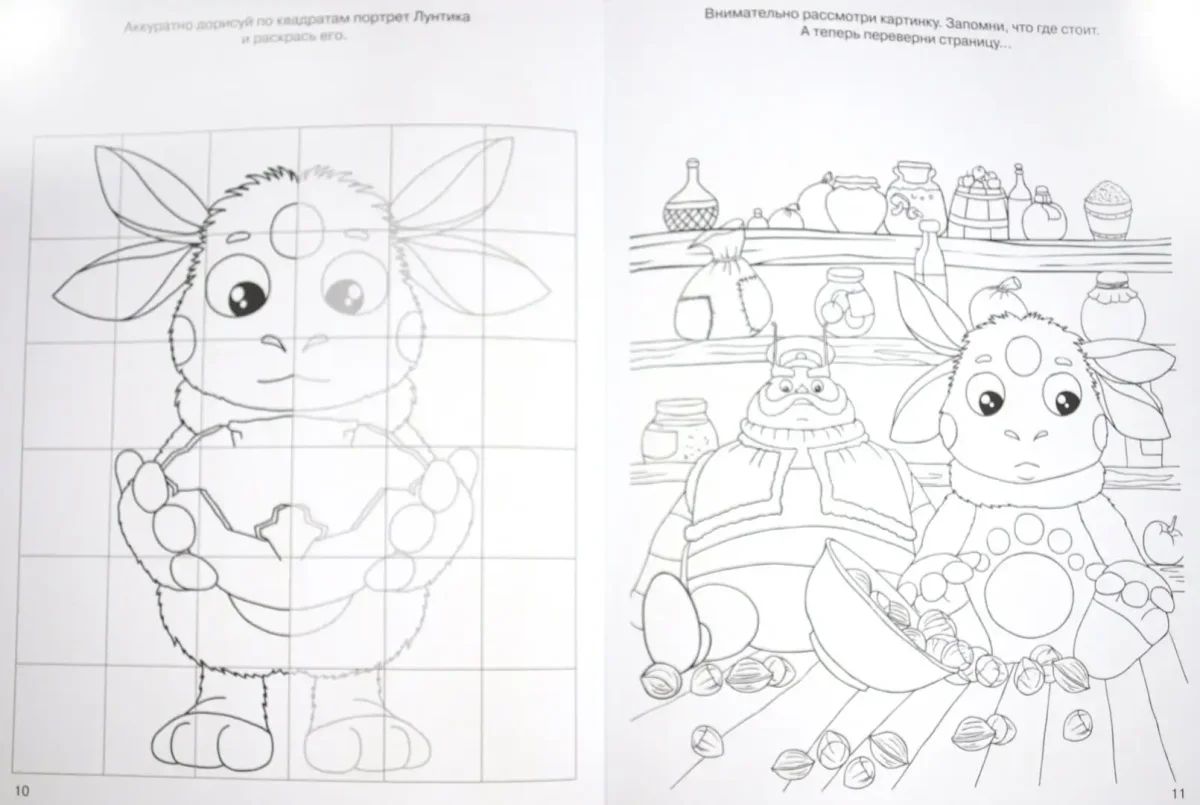 Лунтик раскраска для детей