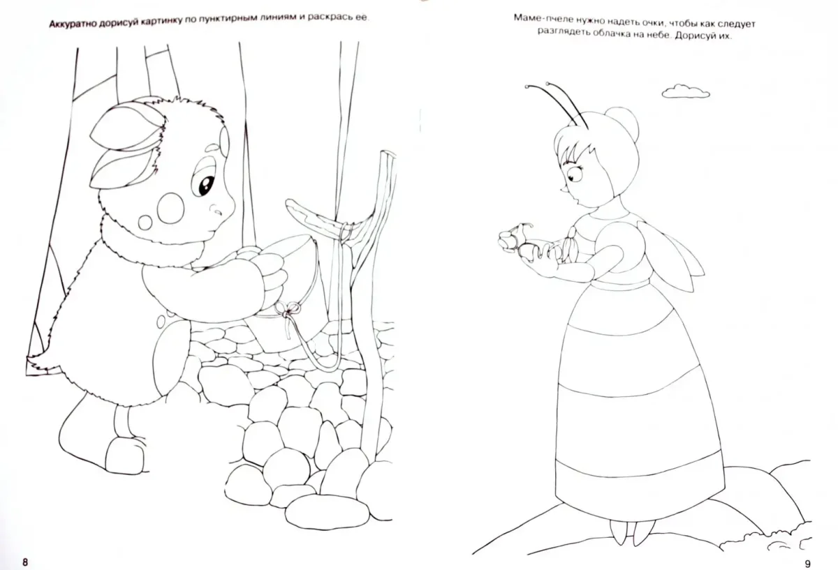 Раскраски для малышей Лунтик