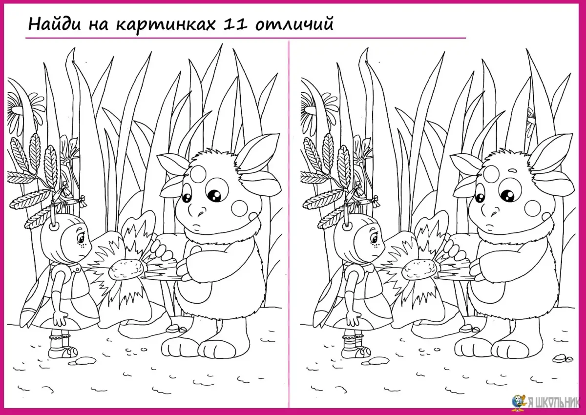 Раскраска Лунтик