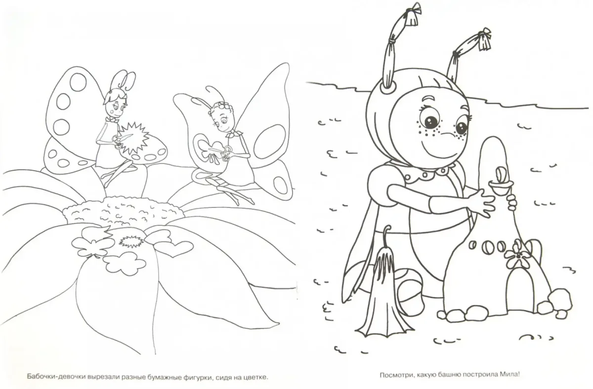 Раскраски Лунтик и его друзья раскрашивать