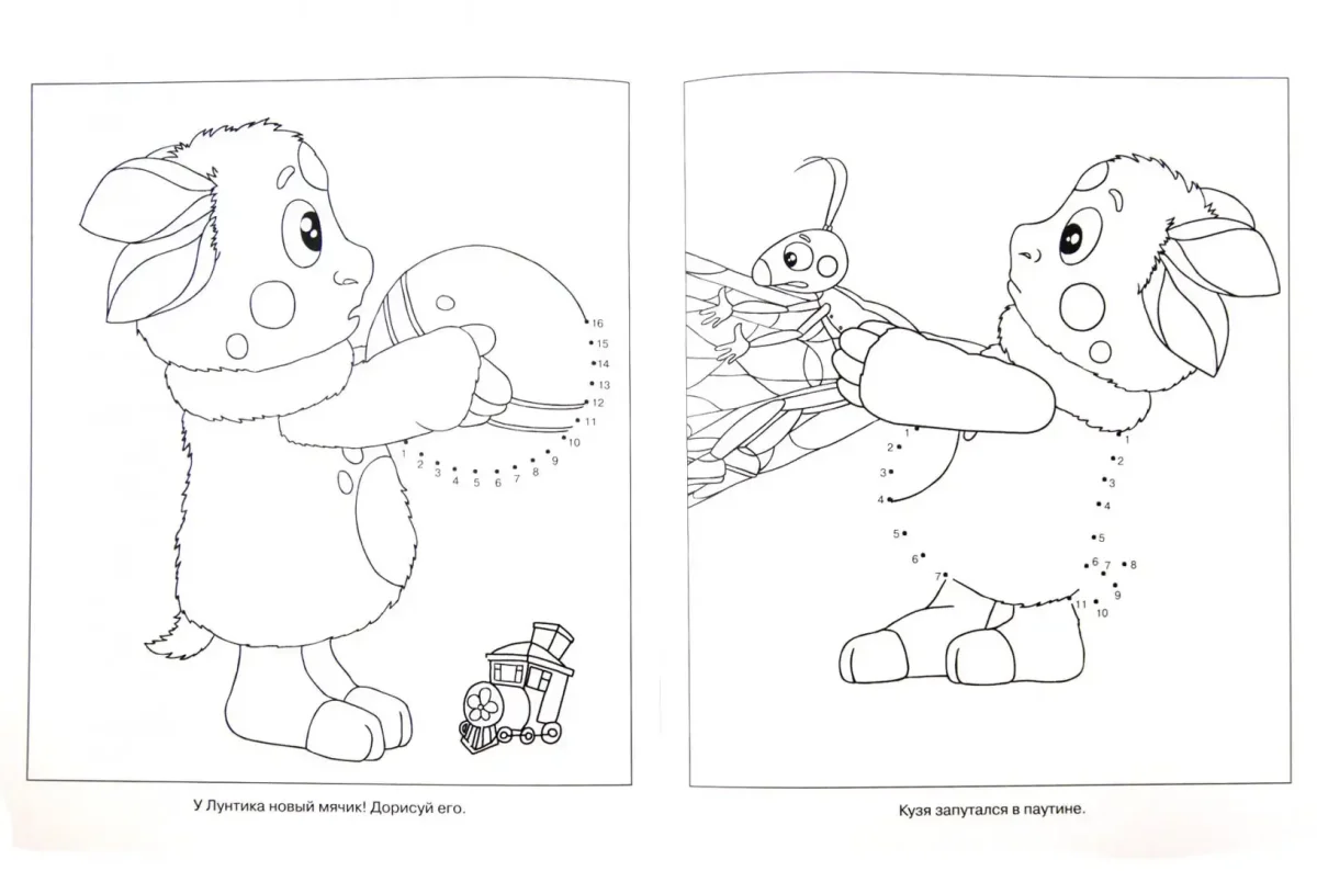 Рисование по точкам Лунтик