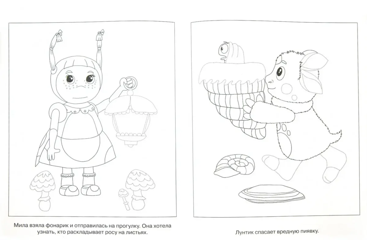 Раскраска Вупсень и Пупсень из Лунтика