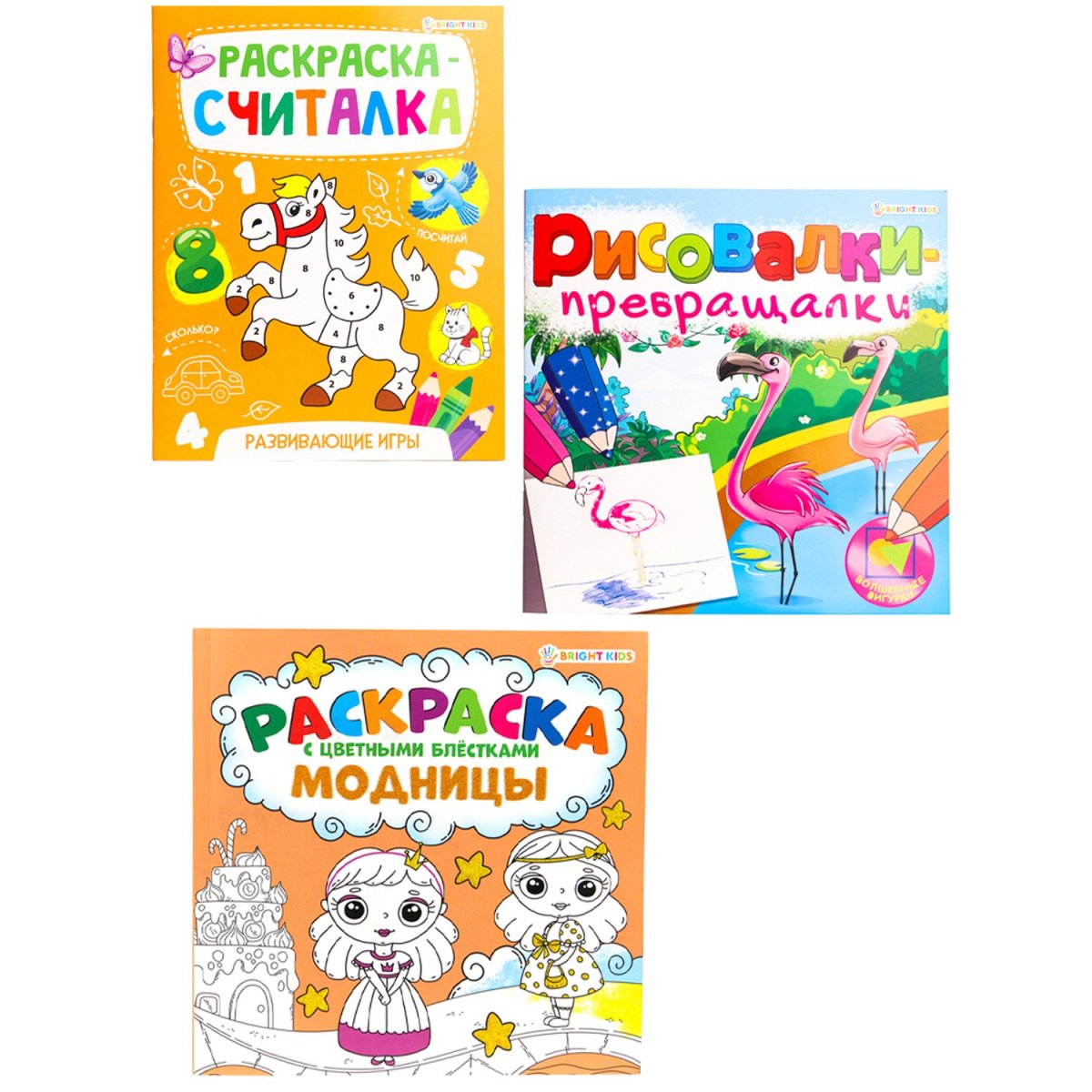 Математическая раскраска