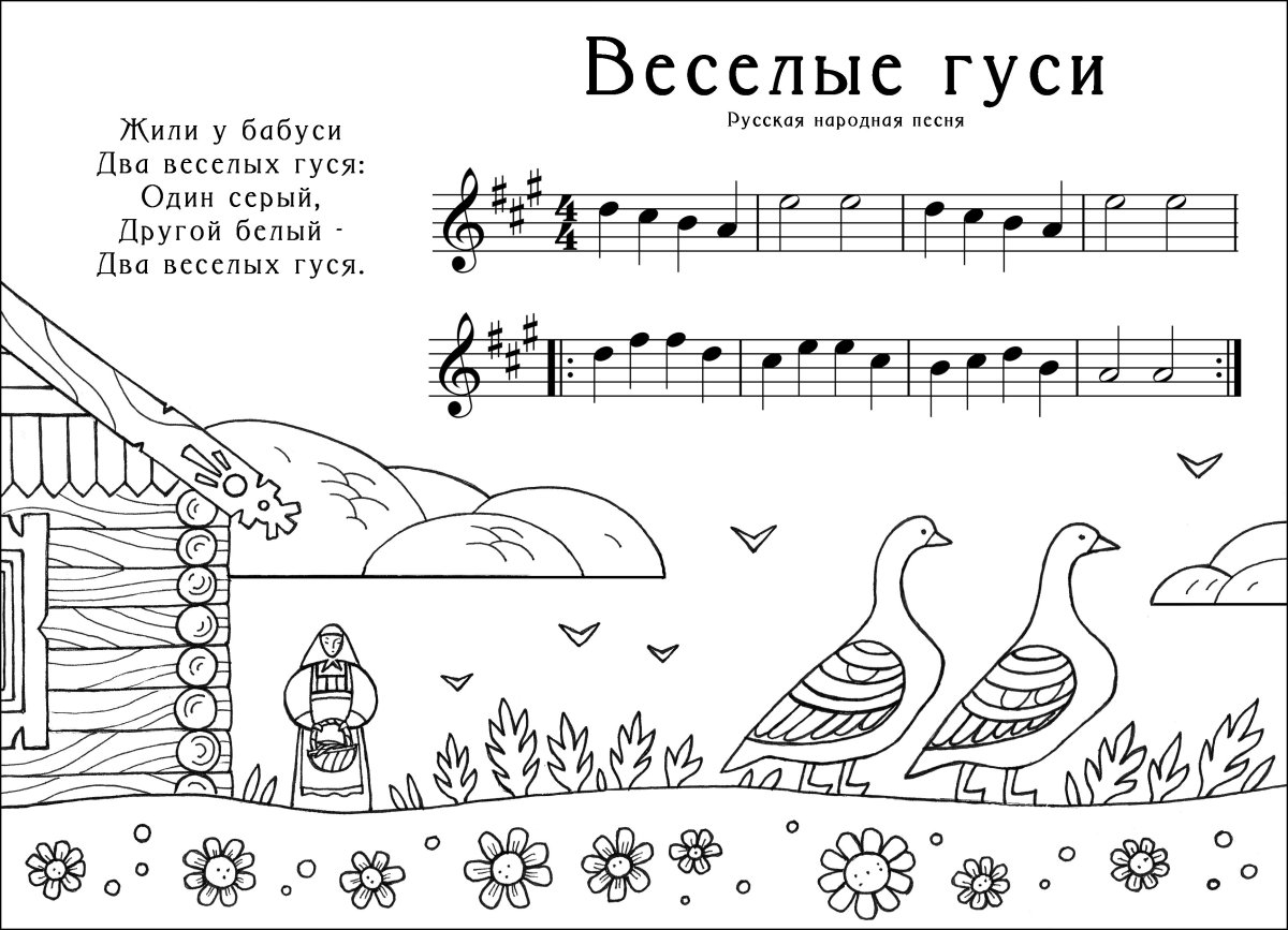 Стихи про зиму раскраска