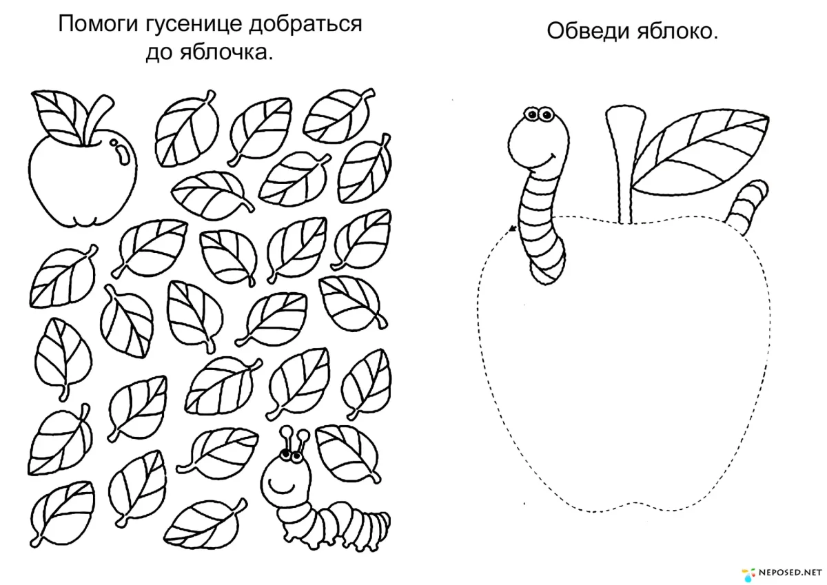 Шаблон яблоко для аппликации