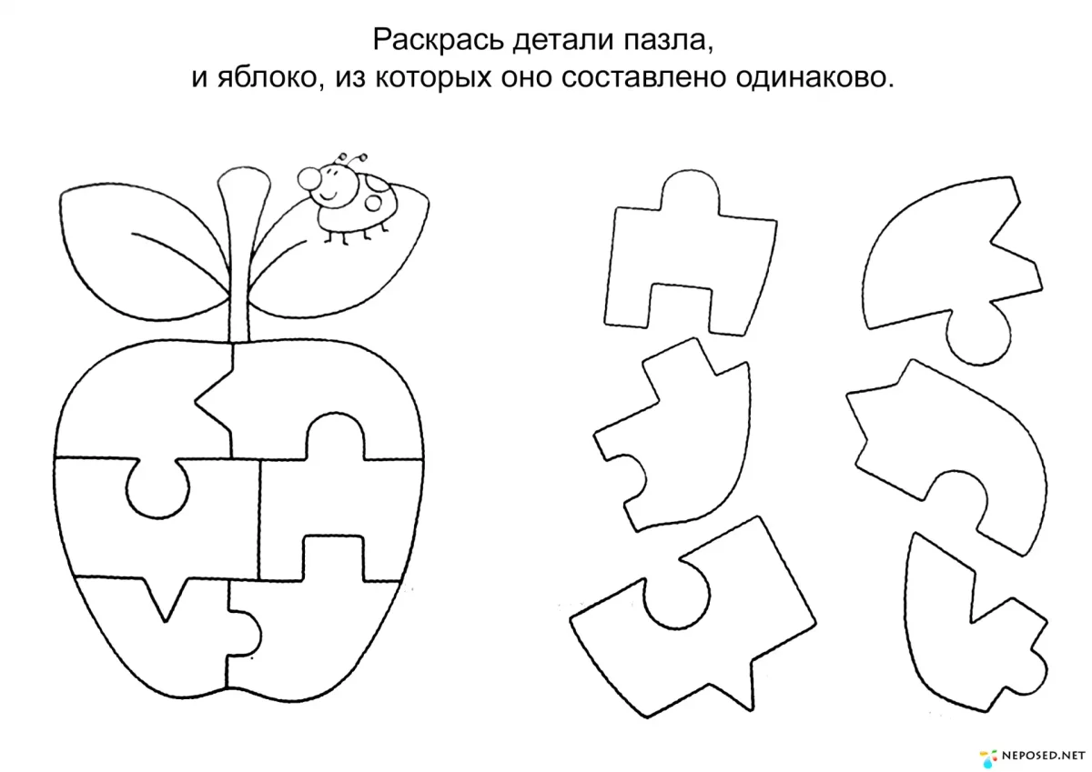 Фрукты задания для дошкольников