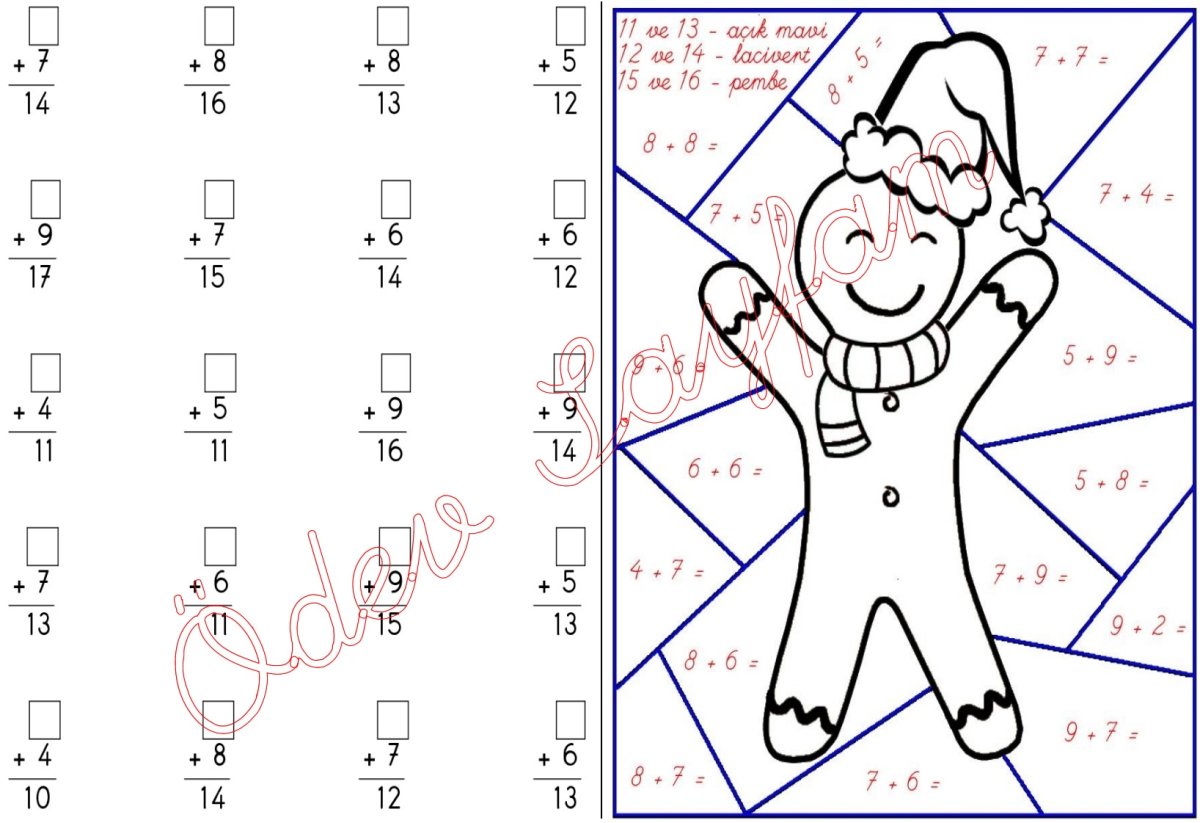 Раскраска математика 3 класс умножение и деление