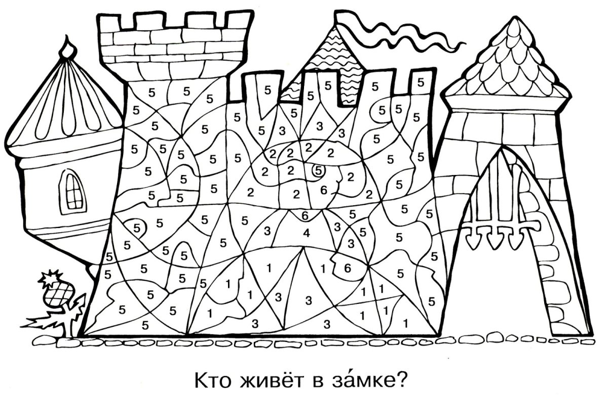 Рисование по цифрам для детей