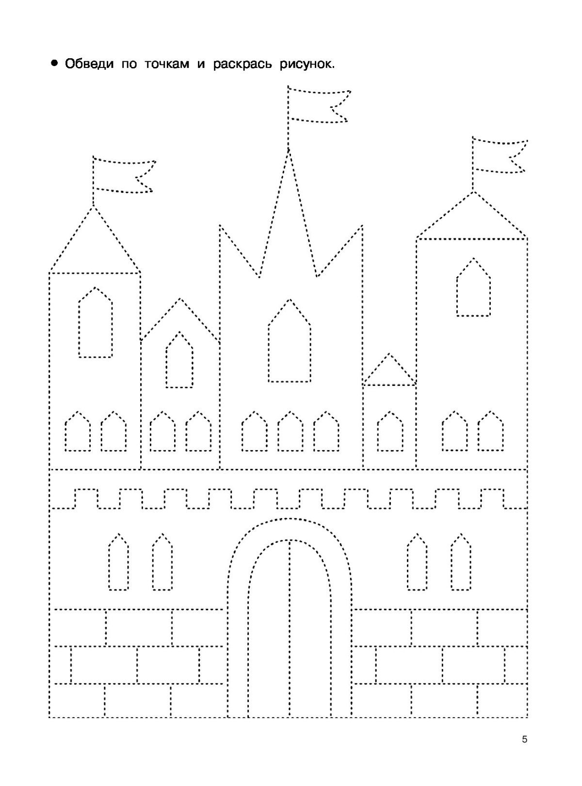 Рисование по цифрам сложные