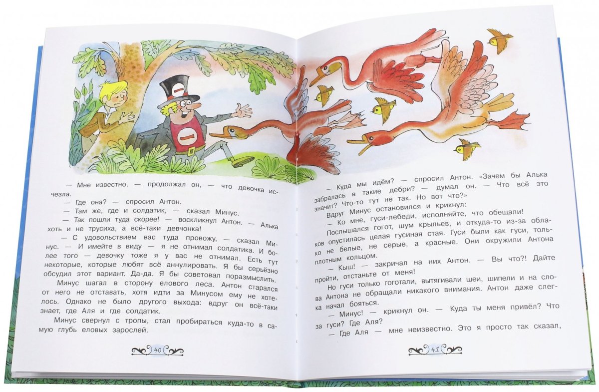 Книга и п Токмакова может нуль не виноват