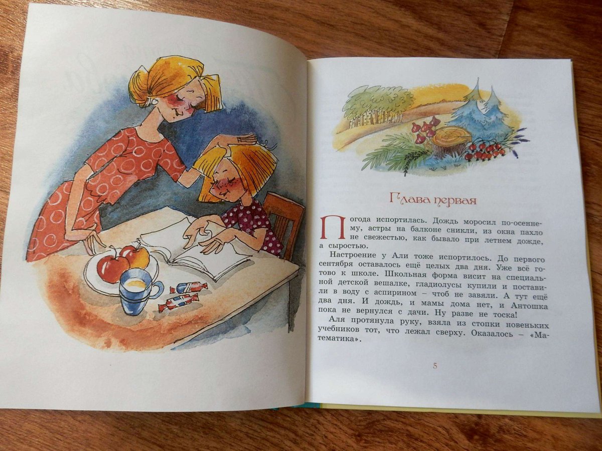 Сказка может нуль не виноват