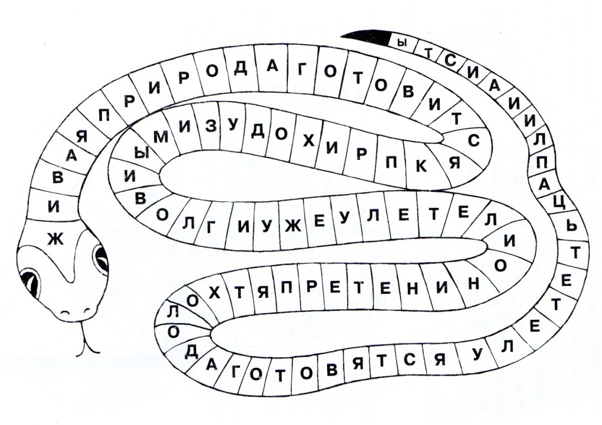Японский кроссворд цветной для детей