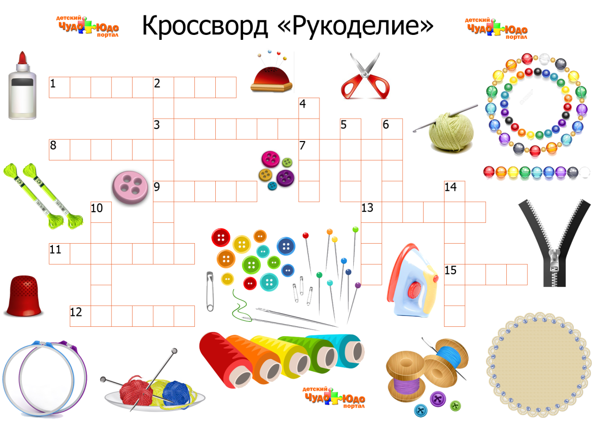 Чудо юдо кроссворды для детей