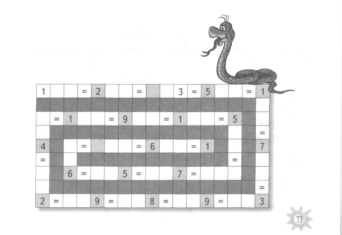 Детские кроссворды черно белые