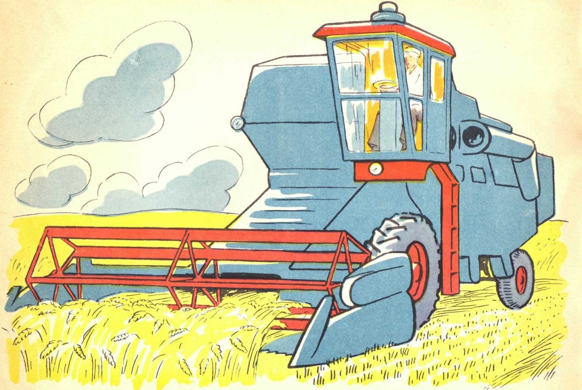 Комбайн рисунок