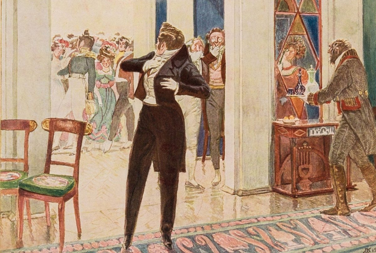 Кардовский художник горе от ума