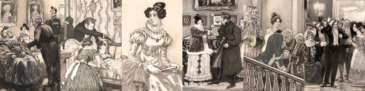 Софья и Лиза горе от ума