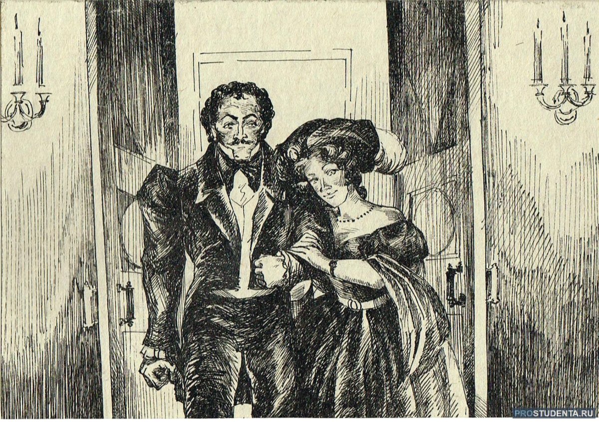 Горе от ума Александр Сергеевич Грибоедов книга