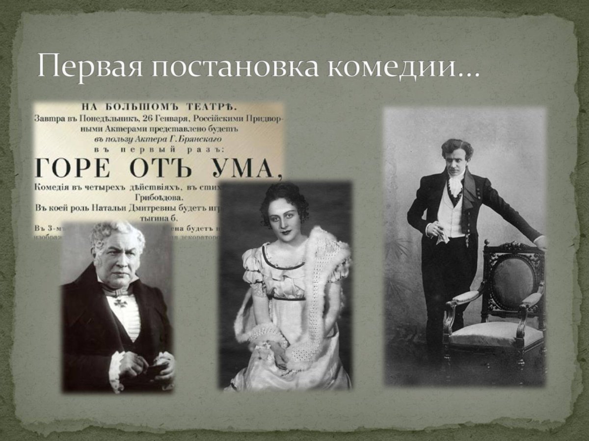 Петр Иванович Добчинский