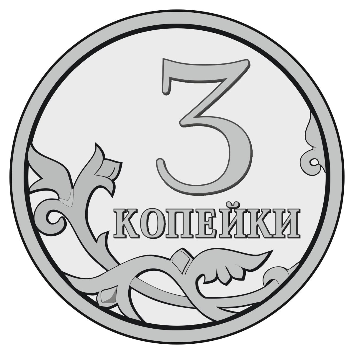 Монеты древнего Рима спинтрии