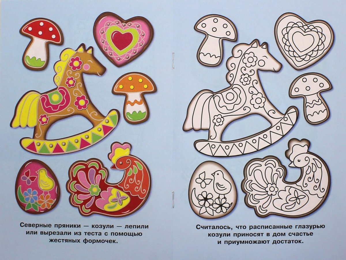 Трафареты для козулей