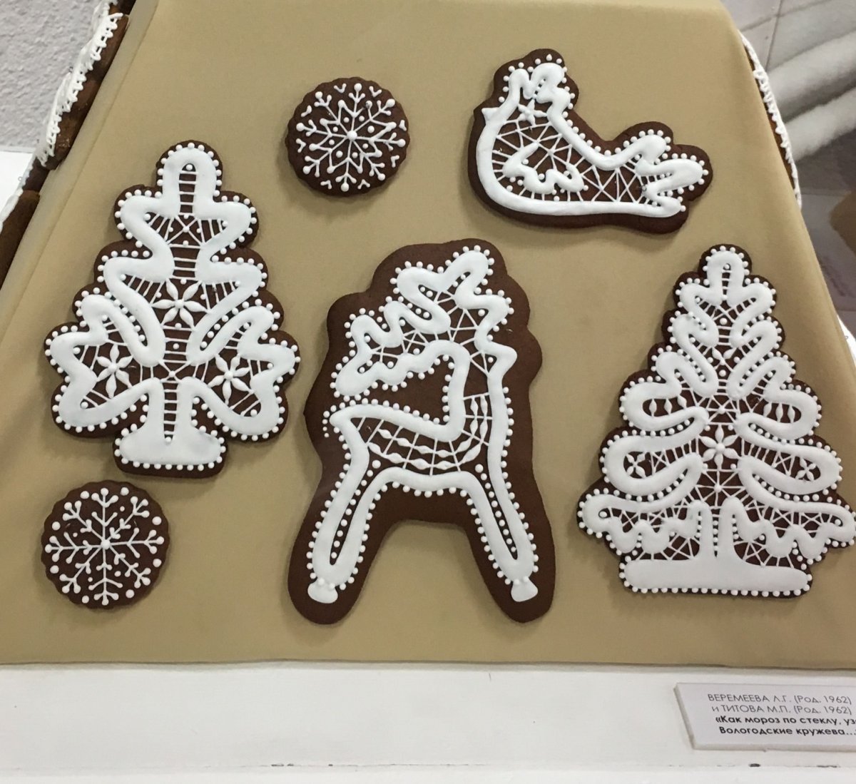 Пряники фигурные детские