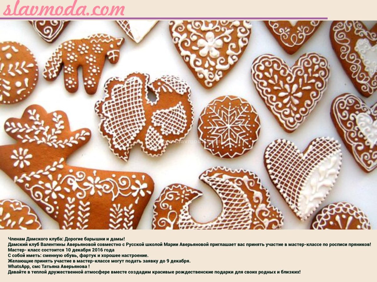 Дымковская лошадка трафарет