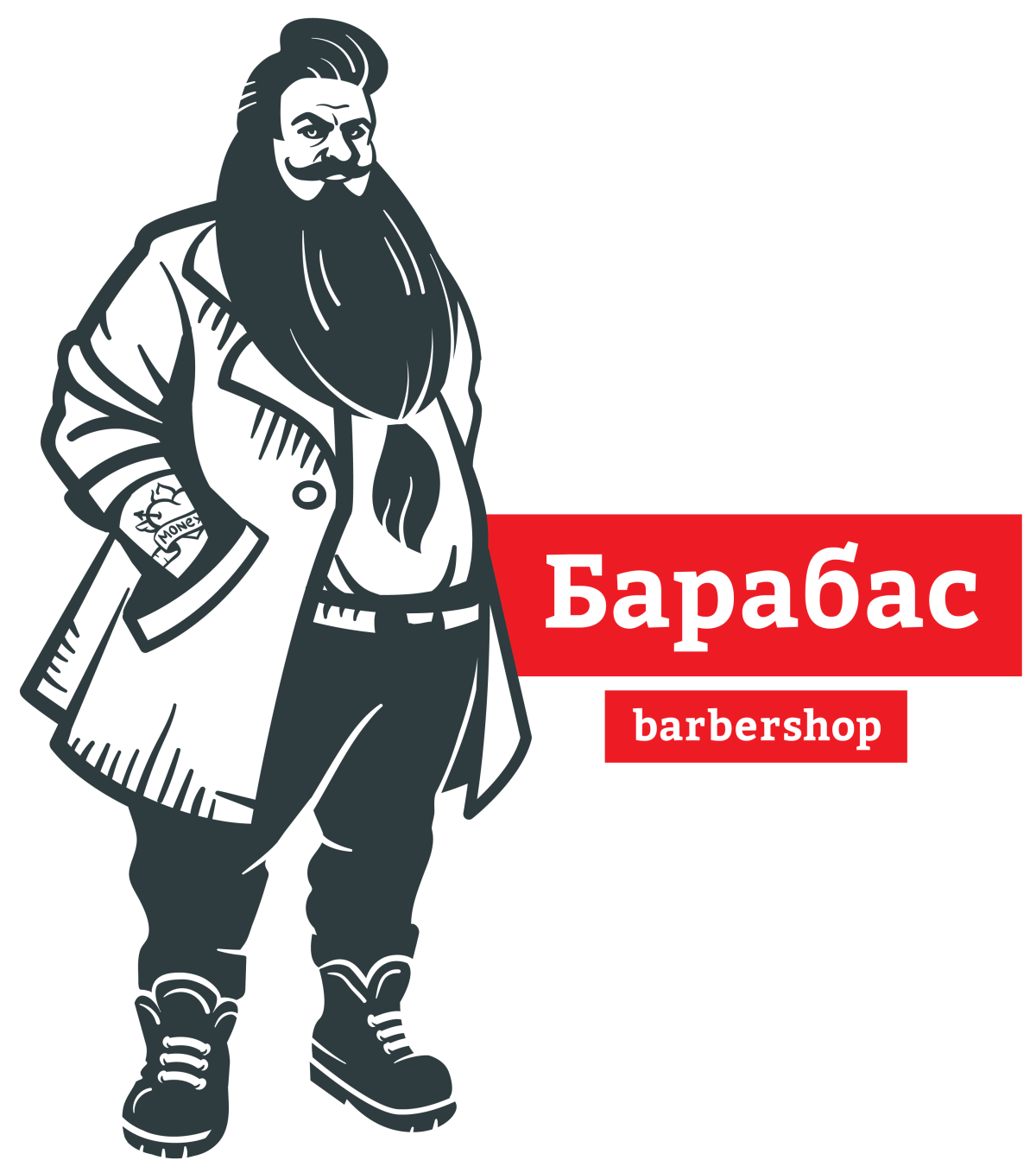 Людоед раскраска