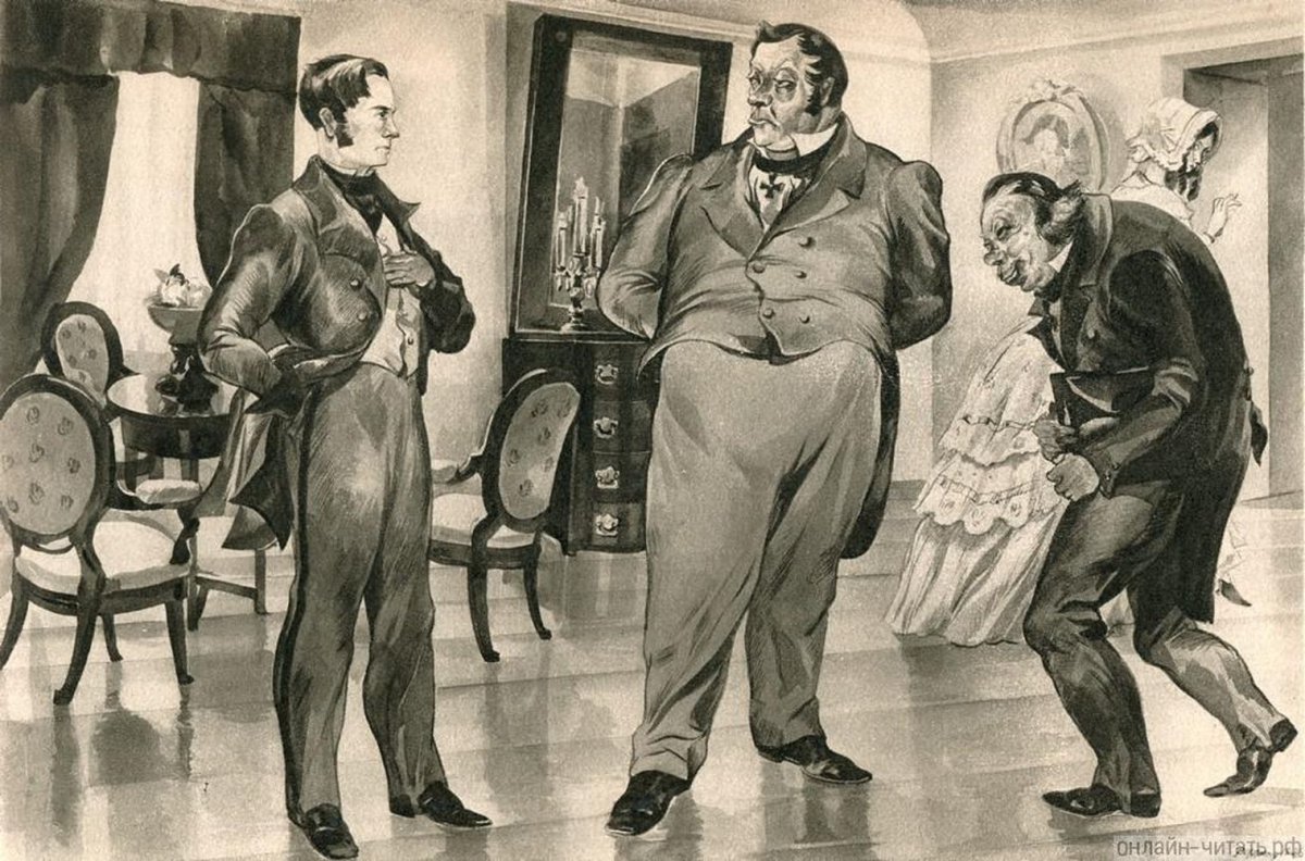 Пьеса Доходное место Островский