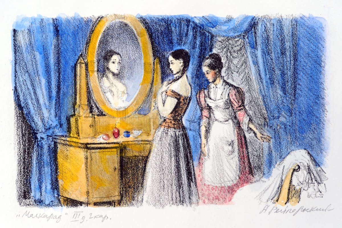 Островский а. н. "пьесы"