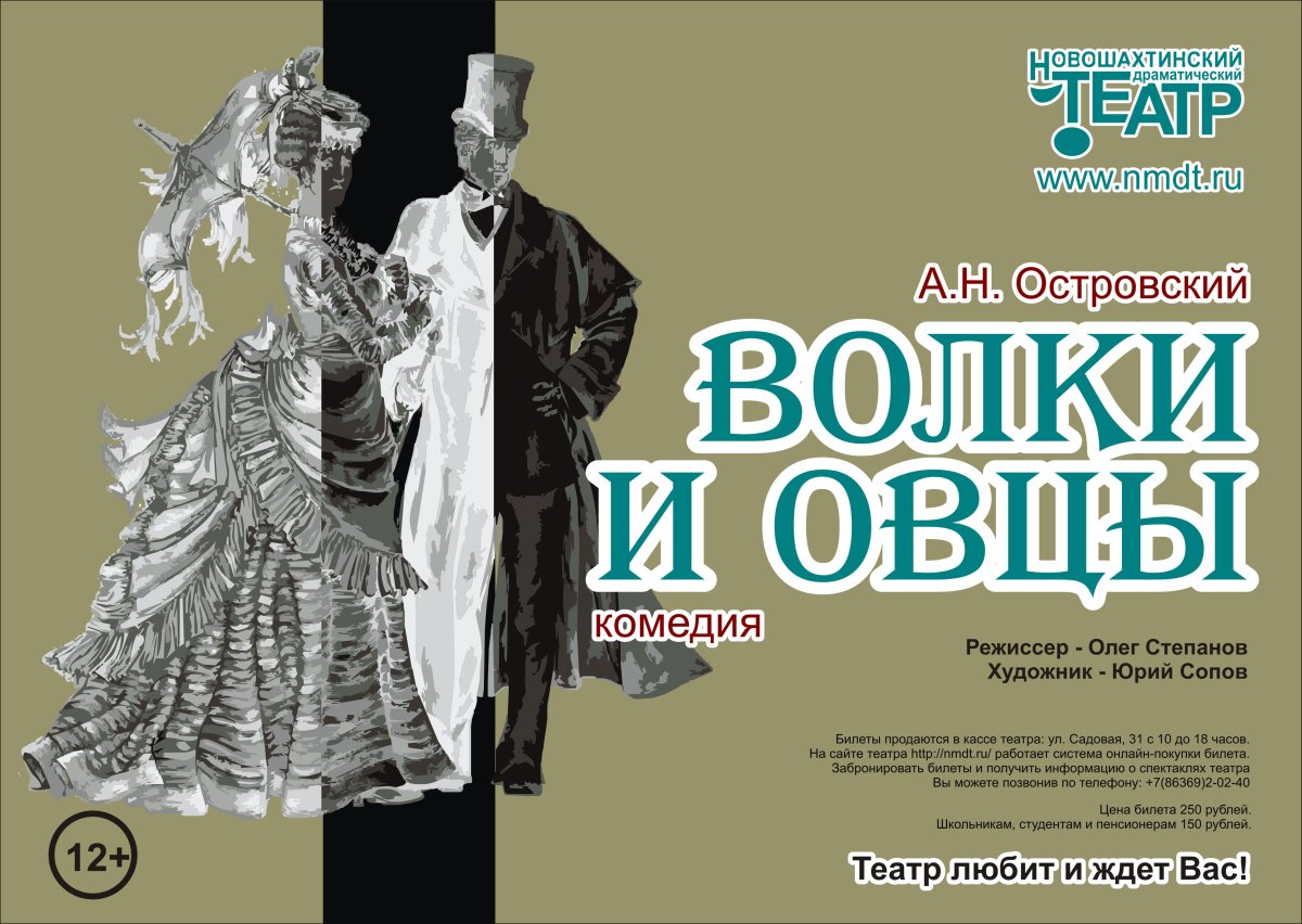 Крейцерова Соната толстой иллюстрации