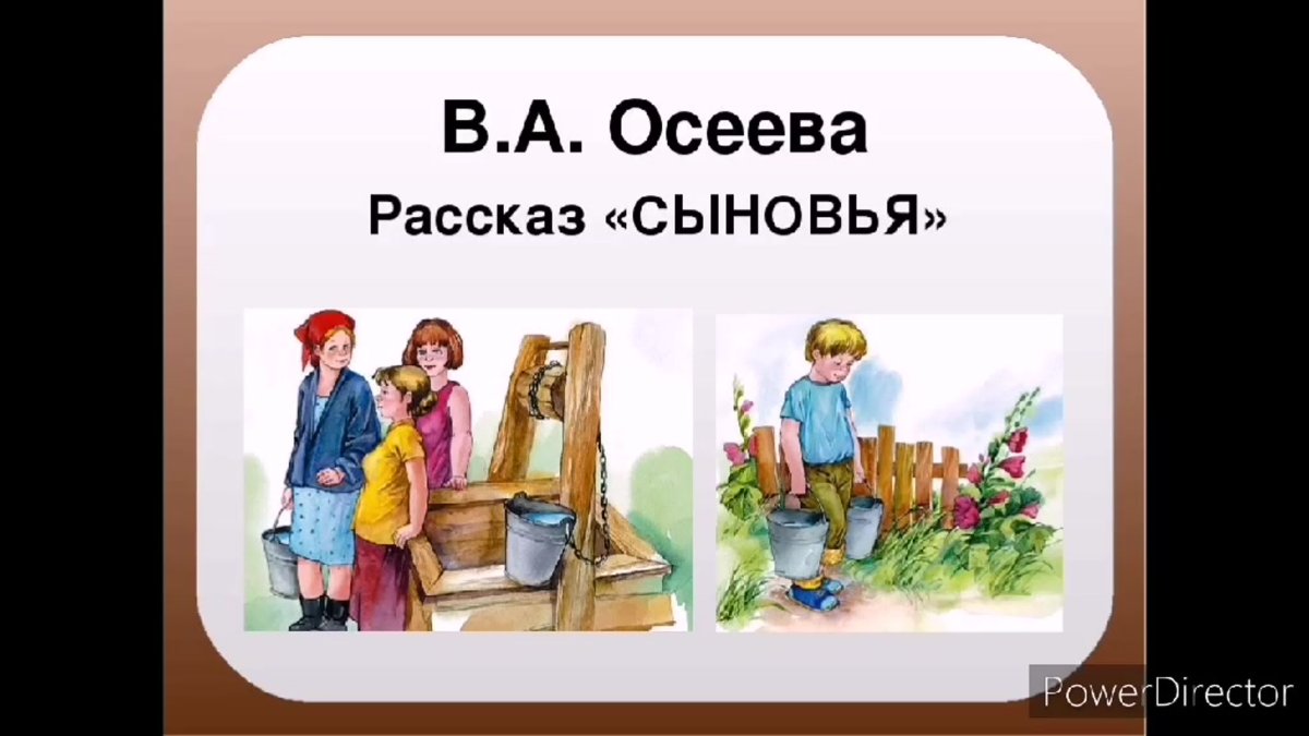 Занятия людей осенью раскраска для детей